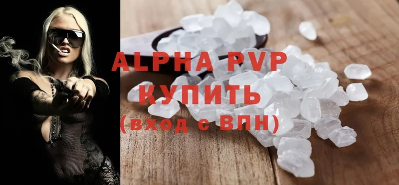 APVP Соль  Лихославль 