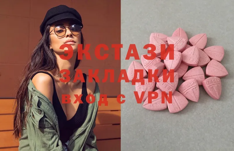 Ecstasy MDMA  наркотики  Лихославль 