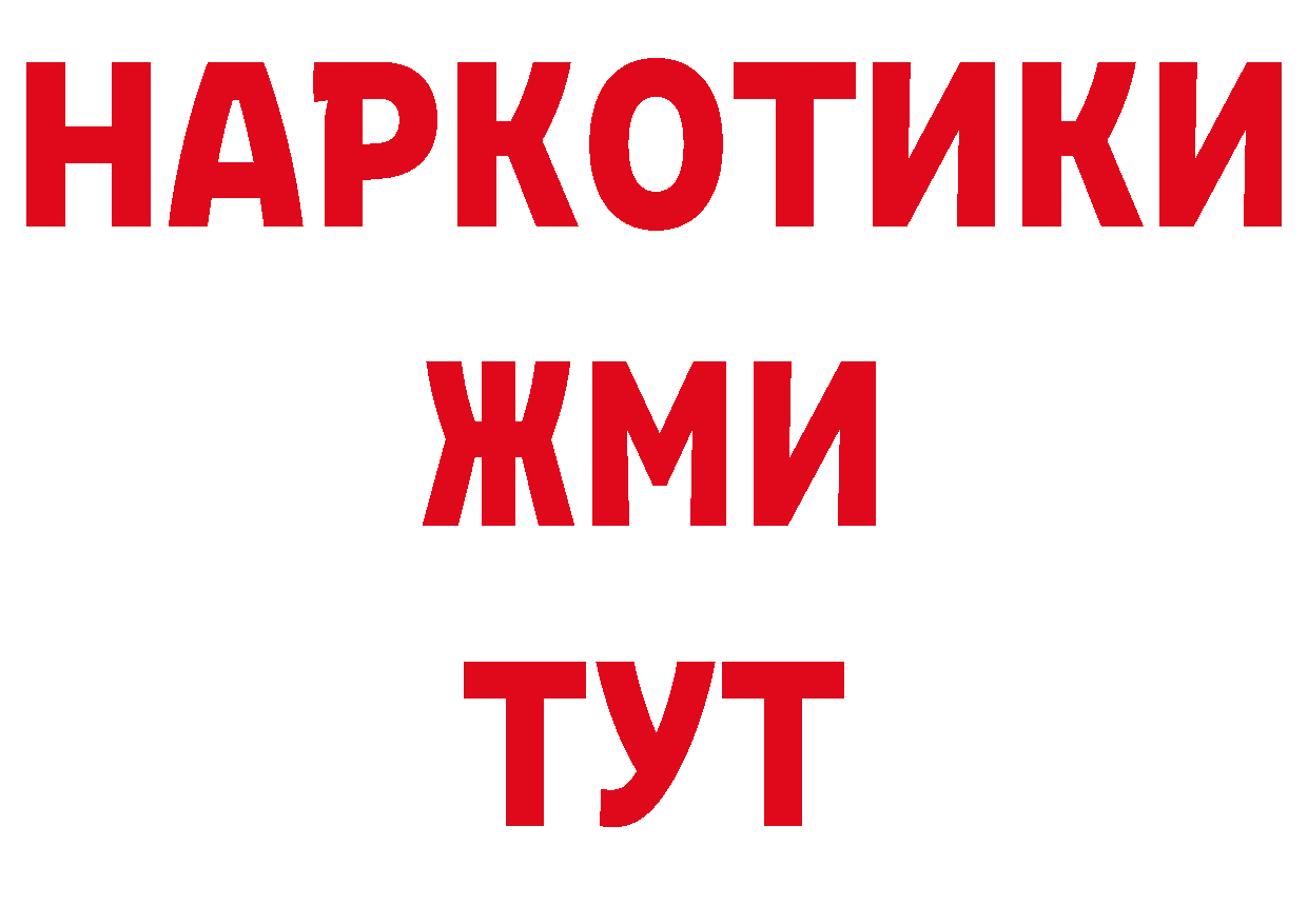 Еда ТГК конопля как войти нарко площадка hydra Лихославль