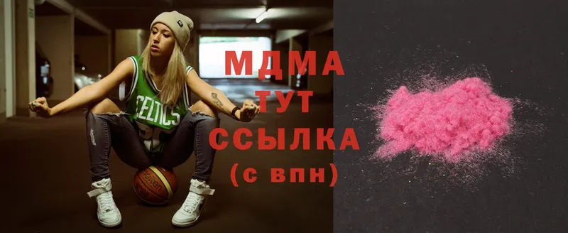 МДМА Molly  мориарти официальный сайт  Лихославль 