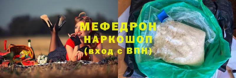 Мефедрон мяу мяу  Лихославль 